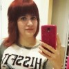Rhian Scammell